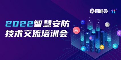 百城會首站.jpg