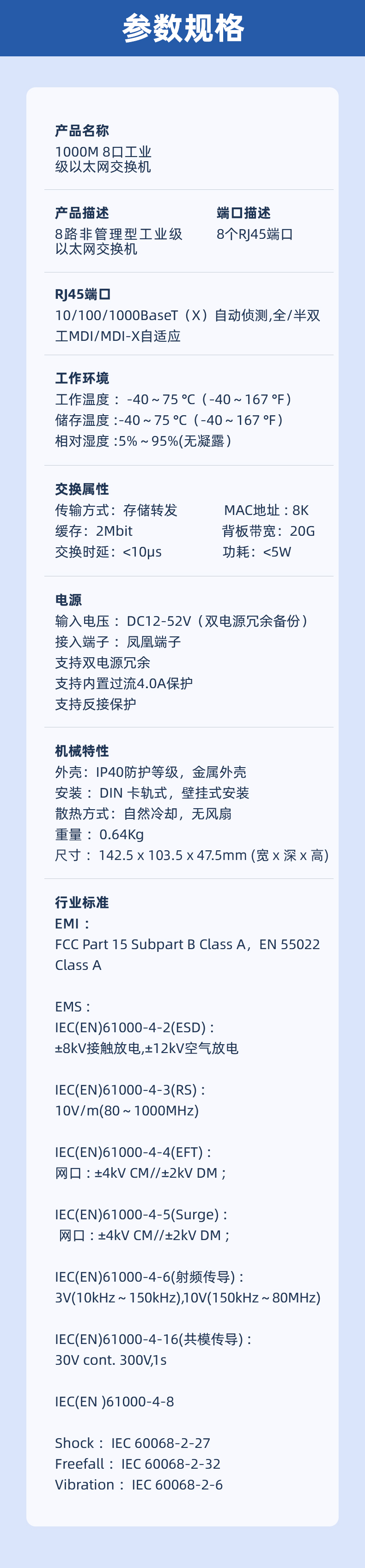 NTL08G詳情頁_10.jpg