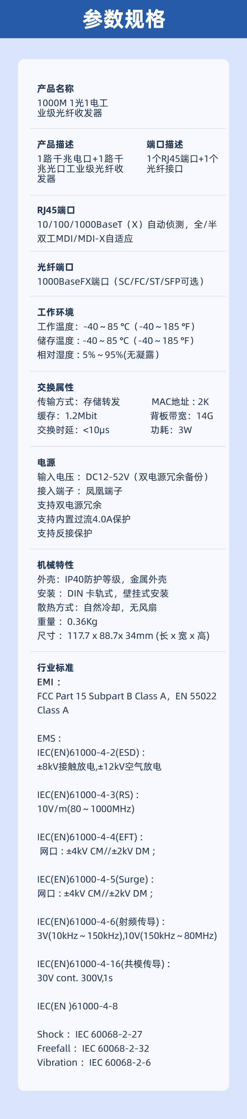 NTL11G詳情頁_10.jpg