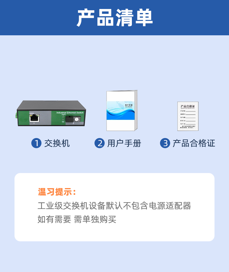 NTL11G詳情頁_08.jpg